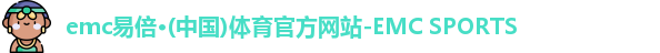 易倍体育